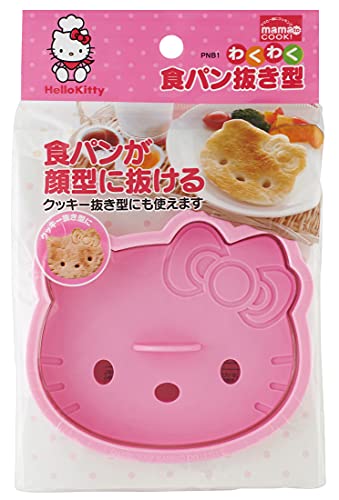 Hello Kitty Sandwich and Cookie Pan