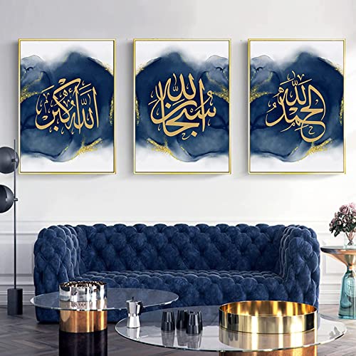 Islamic Abstract Wall Art