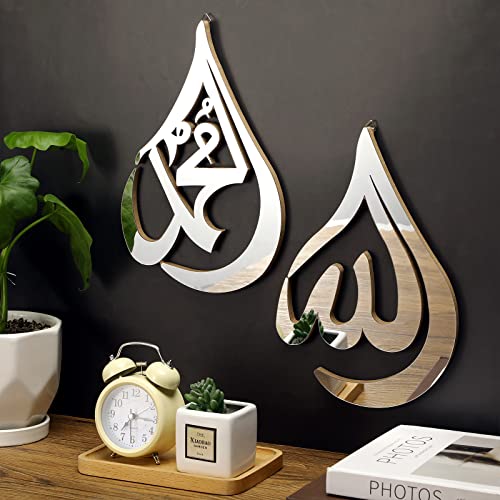 Islamic Wall Art Wooden Acrylic Allah Wall Mirror Hanging