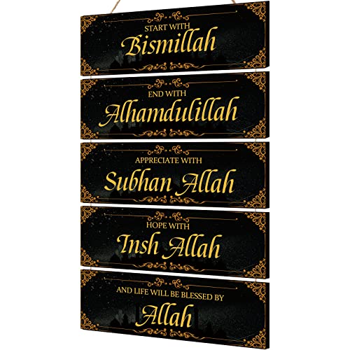 Bismillah to Alhamdulillah: Islamic Wood Wall Decor for Eid and Ramadan - Gerrii