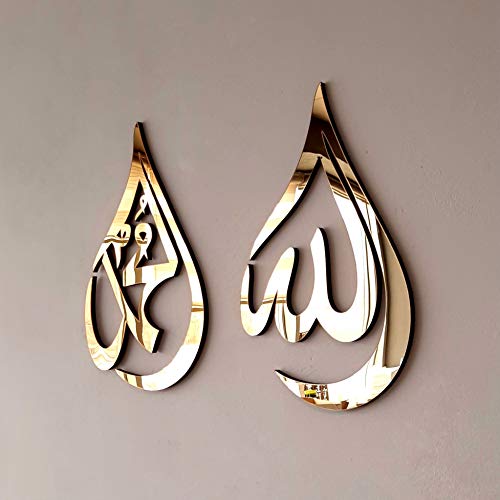 iwa concept Wooden Acrylic Islamic Calligraphy Wall Decor