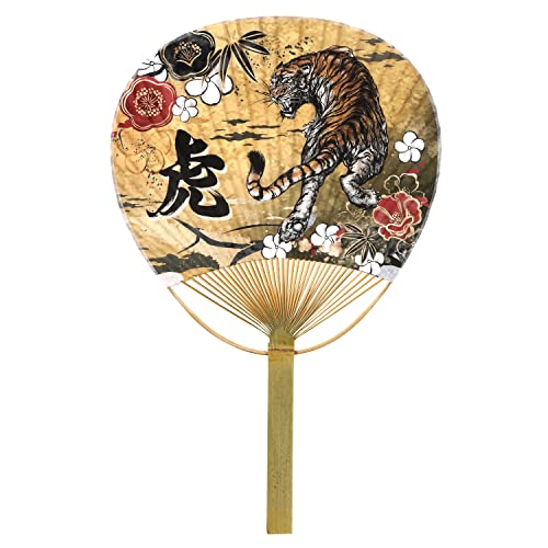 Terra Distribution Traditional Japanese Tiger Fan