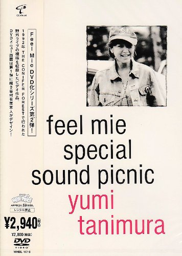 Special Sound Picnic DVD