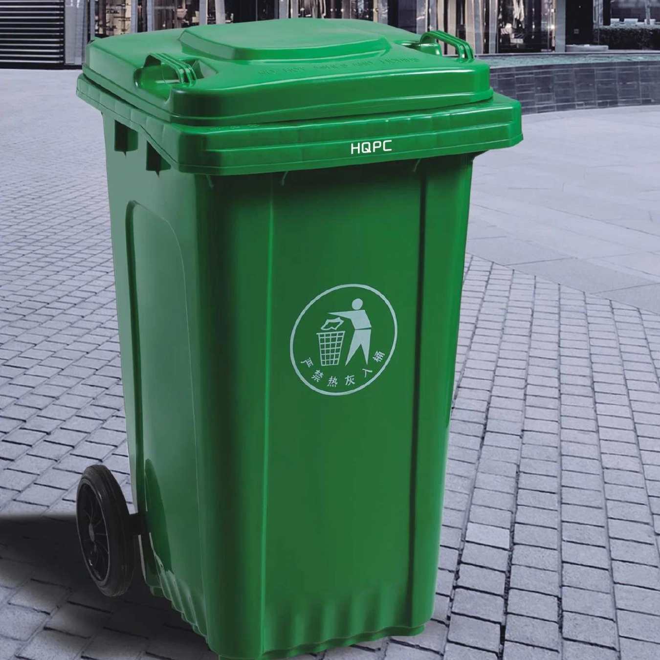 What Is The Green Trash Can Called