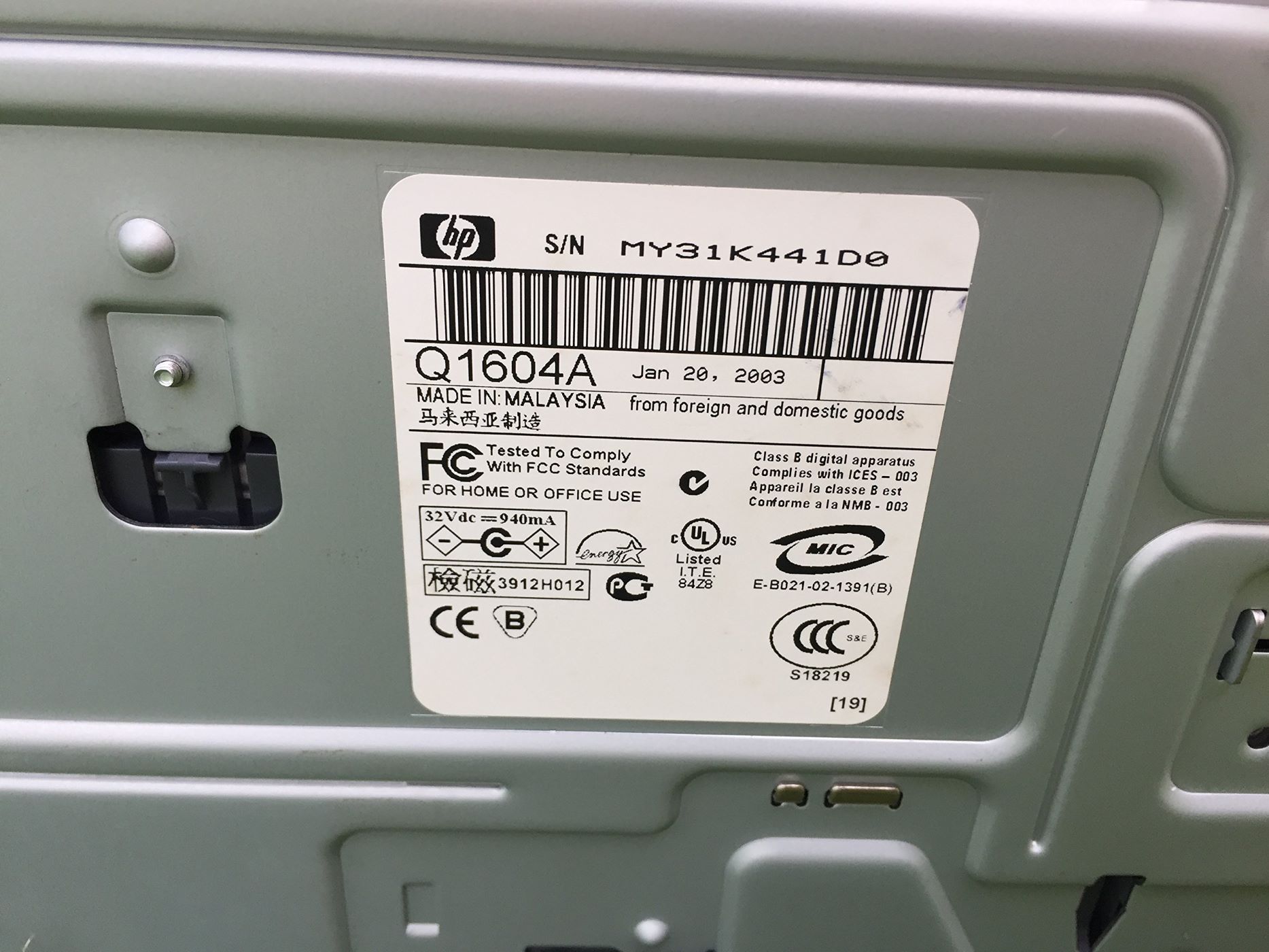 Where To Find Serial Number On HP Printer